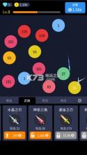 撞来撞趣 v1.00 游戏下载 截图