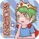 欧皇的烦恼安卓版下载v1.0.2