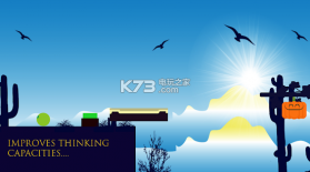 大脑的萌芽 v1.1 游戏下载 截图