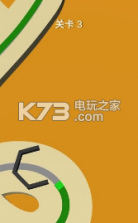 魔力方块转圈圈 v1.0 游戏下载 截图