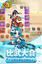 风影手游 v1.0.0 安卓正版 截图