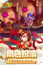 风影手游 v1.0.0 安卓正版 截图