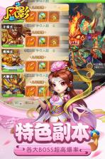 风影手游 v1.0.0 安卓正版 截图