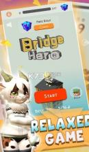 英雄之桥 v1.0.1 游戏下载 截图