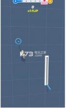 单杠之王 v1.6 游戏下载 截图