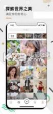绿洲清爽社交圈 v5.7.3 app下载 截图