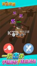 跳跳联盟 v1.0.4 游戏下载 截图