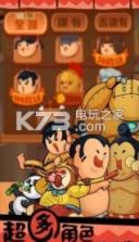 最强大胃王 v1.8.3 游戏下载 截图