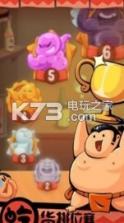 最强大胃王 v1.8.3 游戏下载 截图