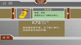 外面的世界我来了 v1.0.0 游戏下载 截图