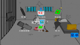 外面的世界我来了 v1.0.0 游戏下载 截图