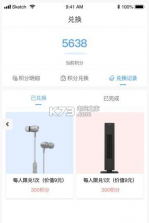 职通宝 v1.0 app下载 截图