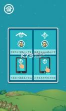 保护小可爱 v1.0 游戏下载 截图