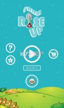 保护小可爱 v1.0 游戏下载 截图