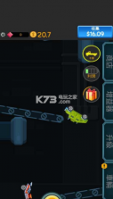 骑车粉碎机 v1.0.38 游戏下载 截图