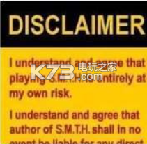 送我上天 v1.8.55 游戏下载 截图