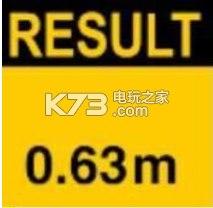 送我上天 v1.8.55 游戏下载 截图