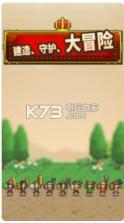 王都创世物语Kingdom Adventurers v2.5.4 游戏下载 截图