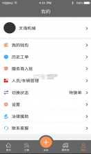 创增宝 v1.0.0 app下载 截图