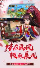 三国之空城计飞升版 v1.1.0 无限元宝服下载 截图