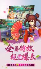 三国之空城计飞升版 v1.1.0 无限元宝服下载 截图