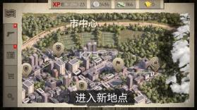 僵尸狙杀令 v1.3.4 游戏下载 截图