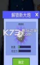 雪花速运3D v0.0.2 游戏下载 截图