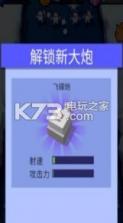 雪花速运3D v0.0.2 游戏下载 截图