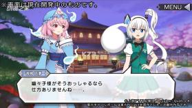 东方Cannonball v1.0.9 游戏下载 截图