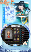 西游奇遇记 v1.00 bt变态版 截图