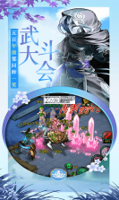 西游奇遇记 v1.00 变态版 截图