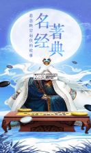 西游奇遇记 v1.00 无限元宝版 截图