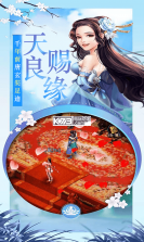 西游奇遇记 v1.00 无限元宝版 截图