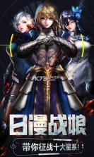 女神星球商城版 v67.1 ios苹果版下载 截图