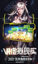 女神星球商城版 v70.1 ios苹果版下载 截图