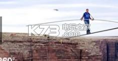 AR走钢丝 v1.2 安卓版下载 截图