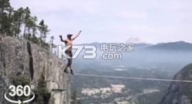 AR走钢丝 v1.2 安卓版下载 截图