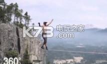 AR走钢丝 v1.2 安卓版下载 截图