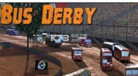 德比巴士驾驶 v1.0.1 游戏下载 截图