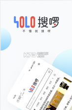 搜啰 v10.10.10.60028 app下载 截图