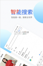 搜啰 v10.10.10.60028 app下载 截图