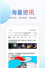 搜啰 v10.10.10.60028 app下载 截图