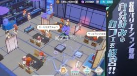 女子咖啡厅 v1.1.17 手游下载 截图
