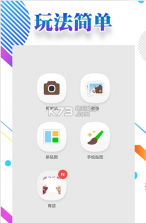 掌上爱拍 v1.0 app下载 截图