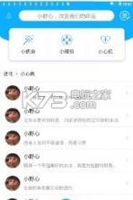 小野心 v1.0.2 app下载 截图