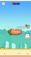 蹦起来兔子 v1.0.2 游戏下载 截图