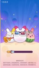蹦起来兔子 v1.0.2 游戏下载 截图