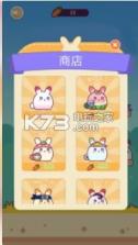 蹦起来兔子 v1.0.2 游戏下载 截图