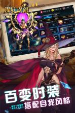 魔塔与英雄 v1.0.0 安卓版 截图