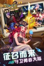 魔塔与英雄 v1.0.0 满v版 截图